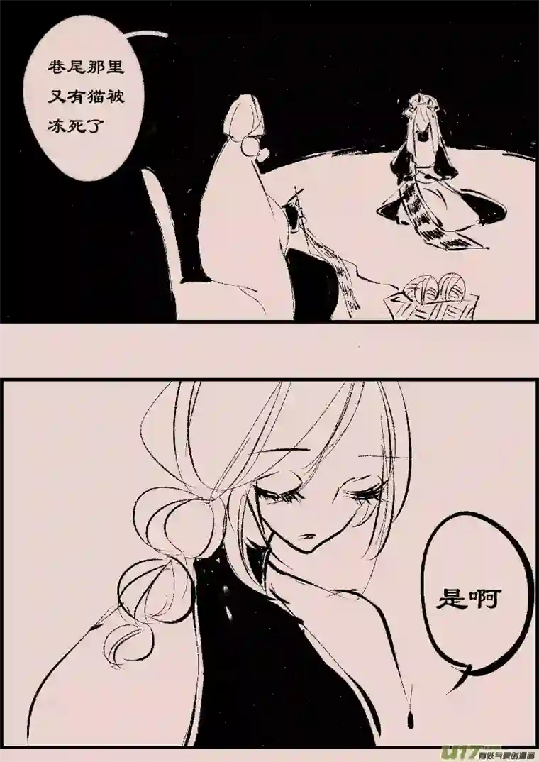 黑暗童话第94话 巷尾的猫3