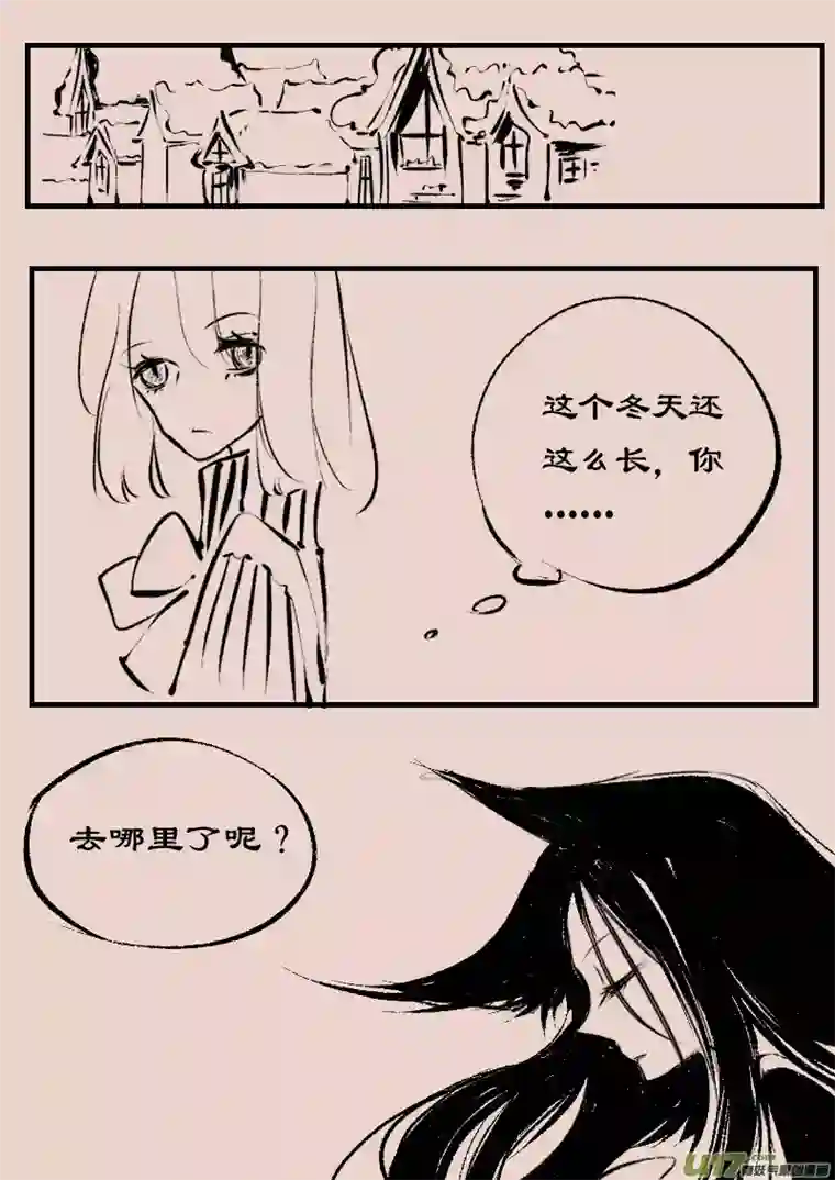 黑暗童话第94话 巷尾的猫3