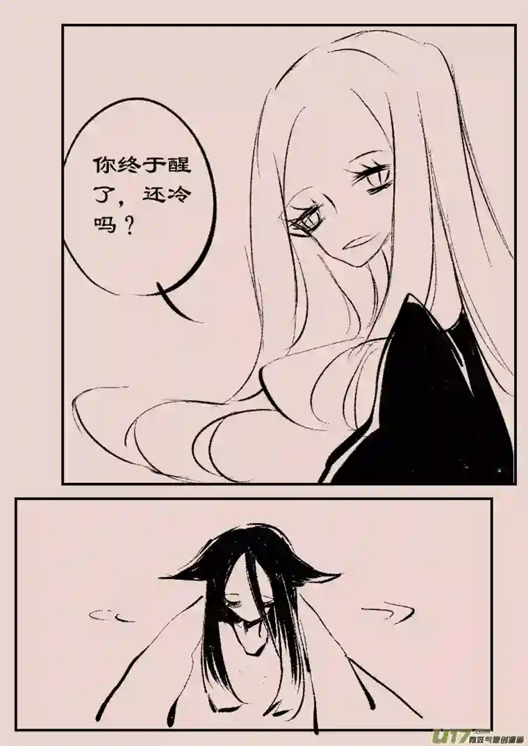 黑暗童话第95话 巷尾的猫4