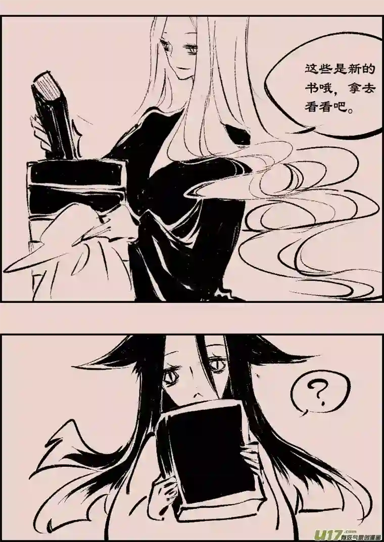 黑暗童话第95话 巷尾的猫4