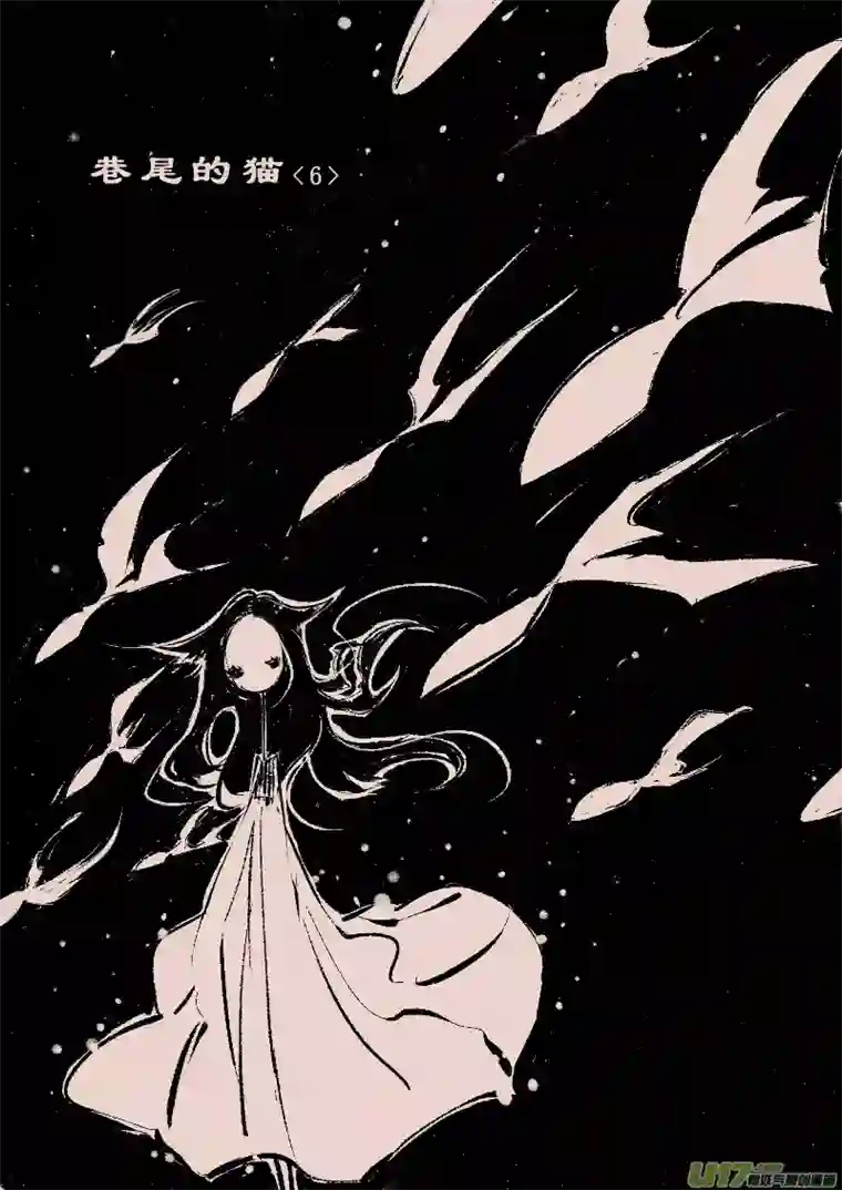 黑暗童话第97话 巷尾的猫6