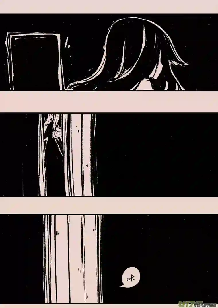 黑暗童话第97话 巷尾的猫6