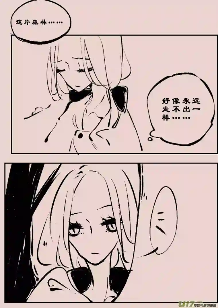 黑暗童话第98话 森林1