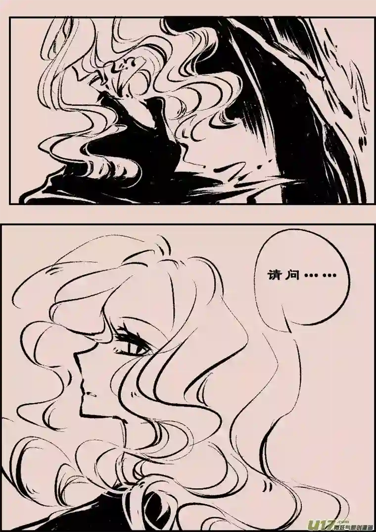 黑暗童话第98话 森林1