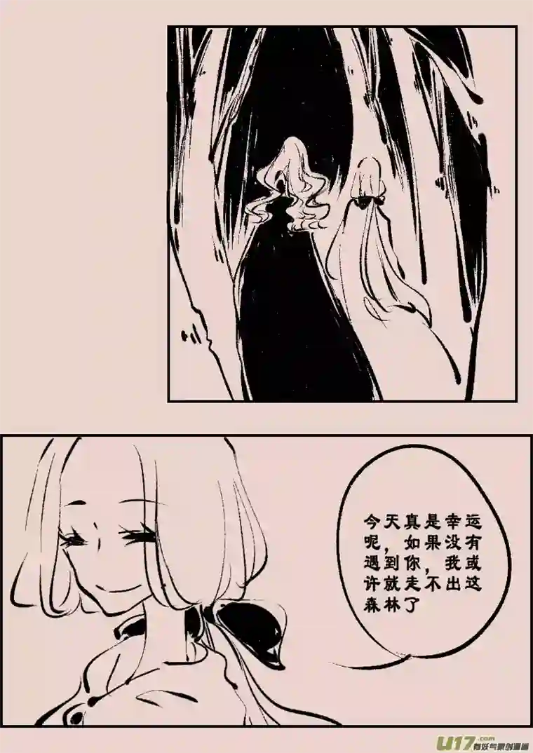 黑暗童话第98话 森林1