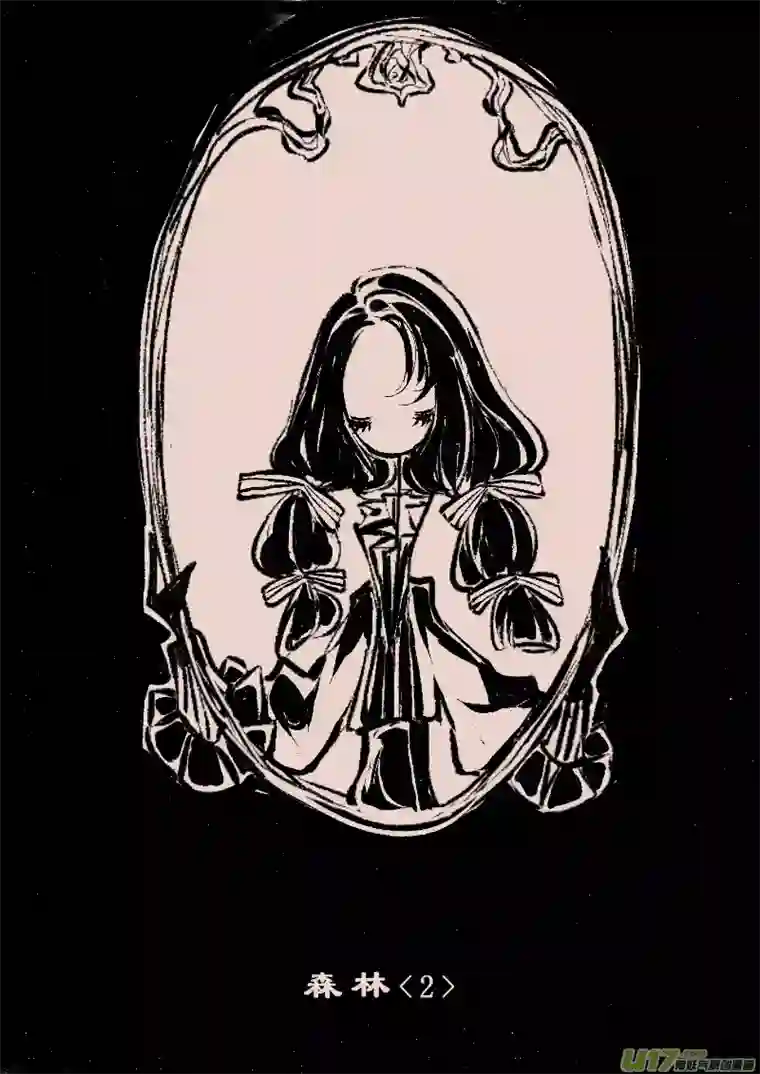 黑暗童话第99话 森林2