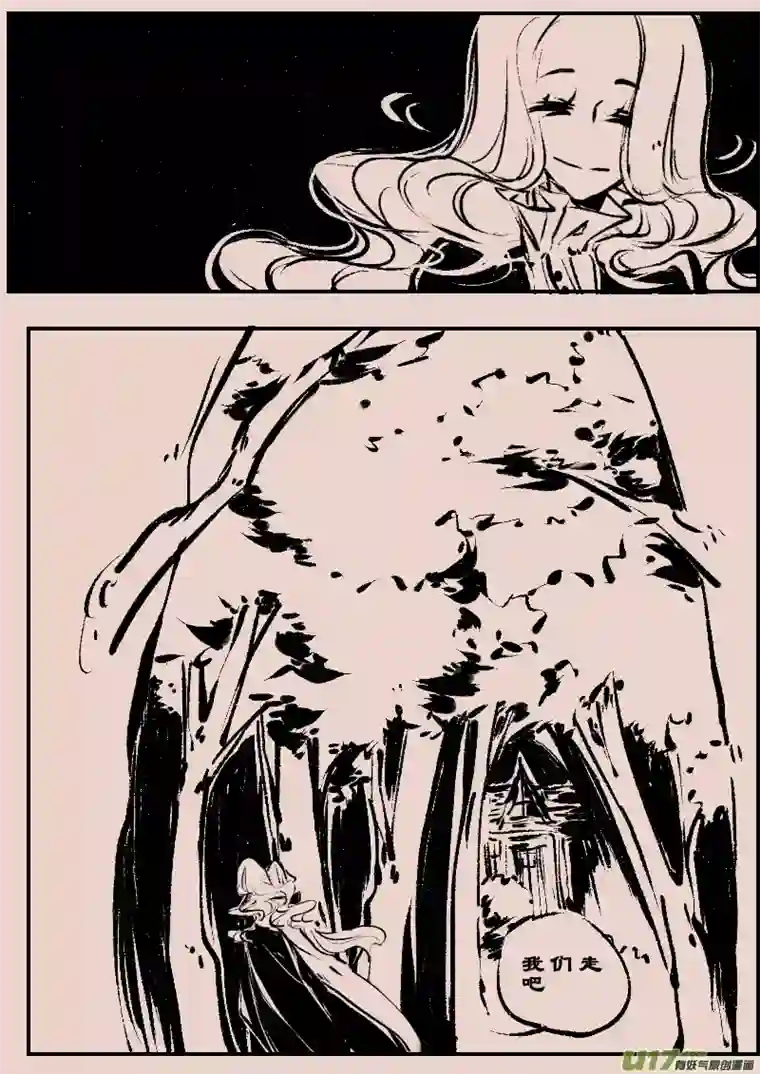 黑暗童话第99话 森林2