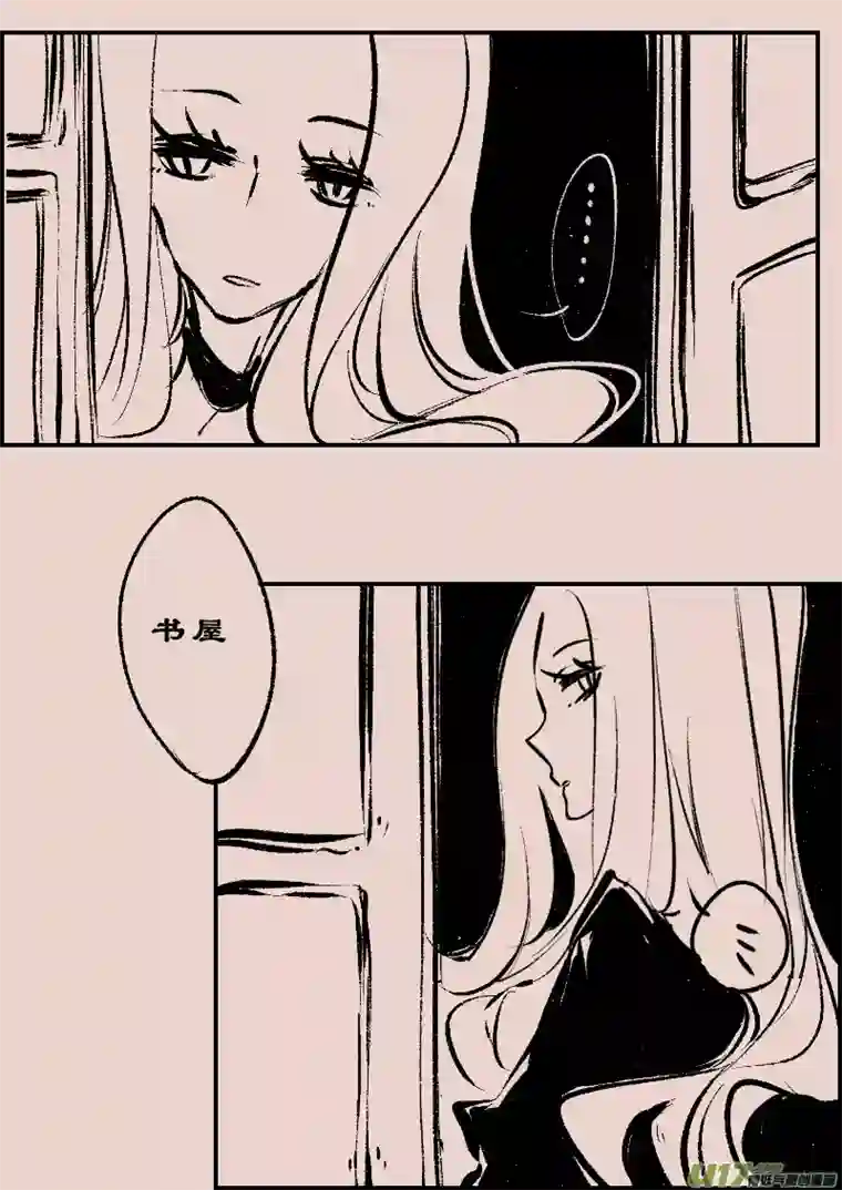 黑暗童话第99话 森林2