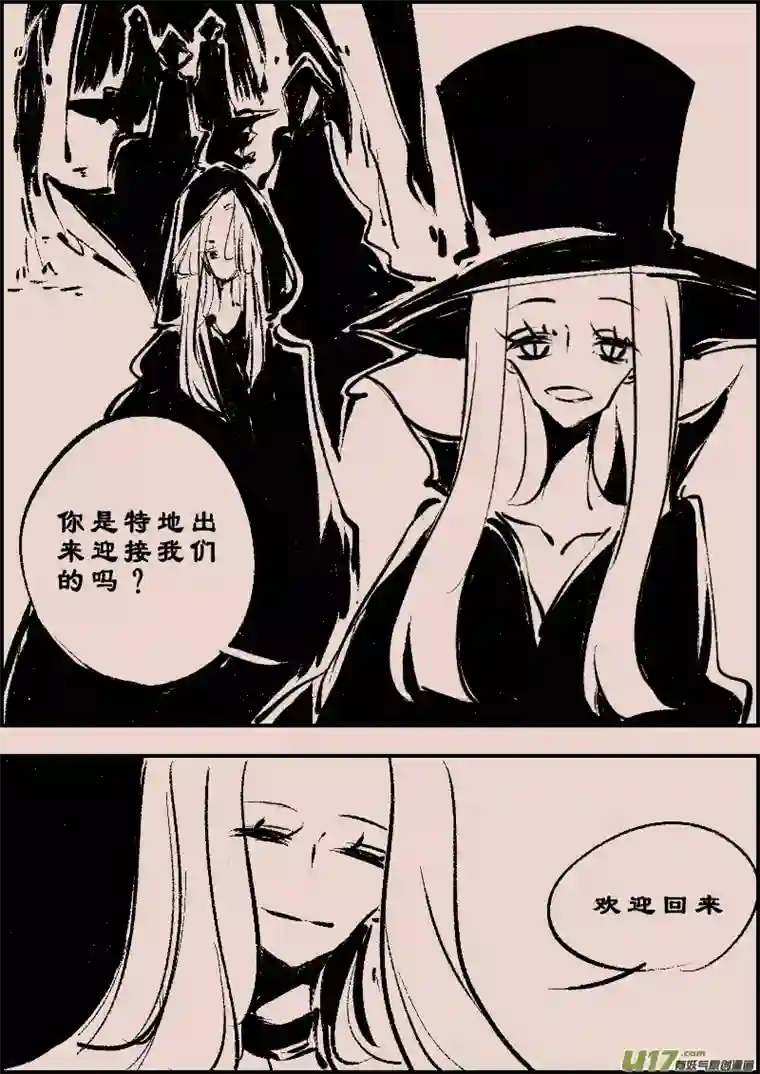 黑暗童话第99话 森林2