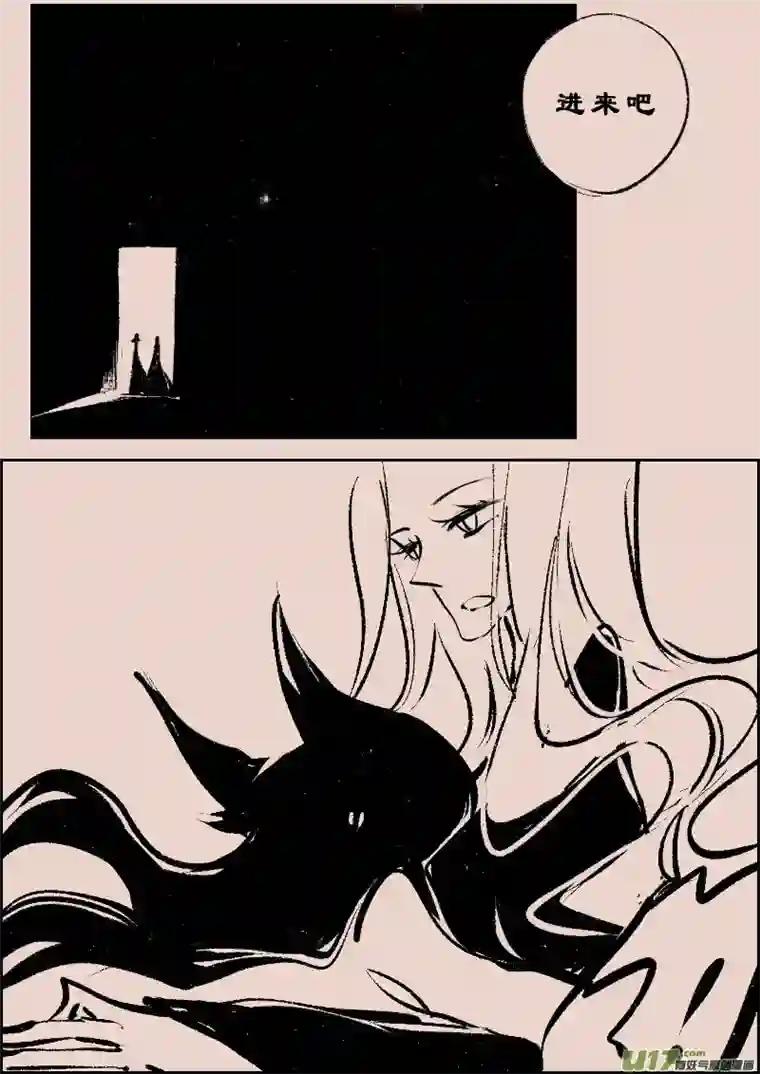 黑暗童话第100话 森林3