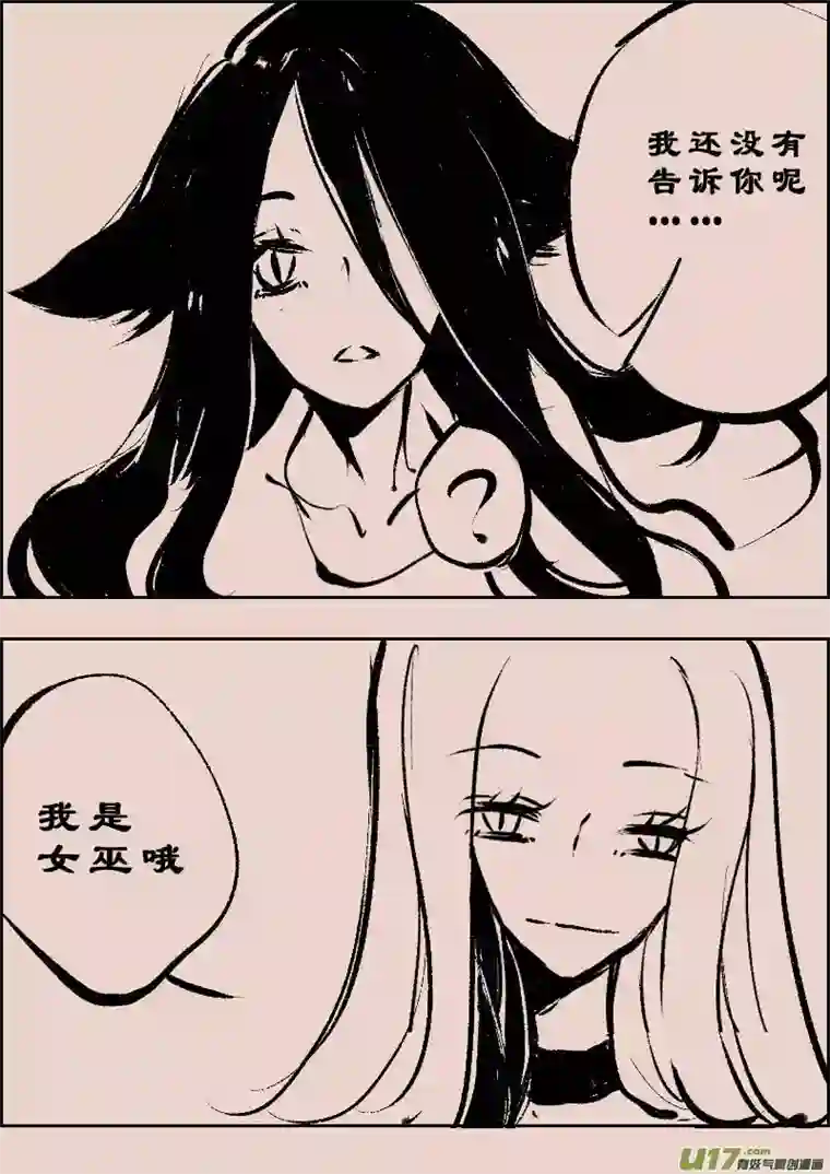 黑暗童话第100话 森林3