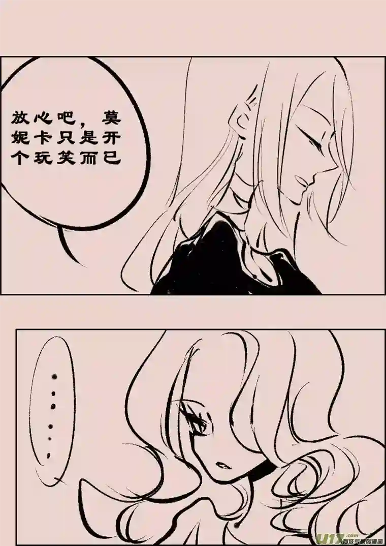 黑暗童话第101话 被提起的过往1