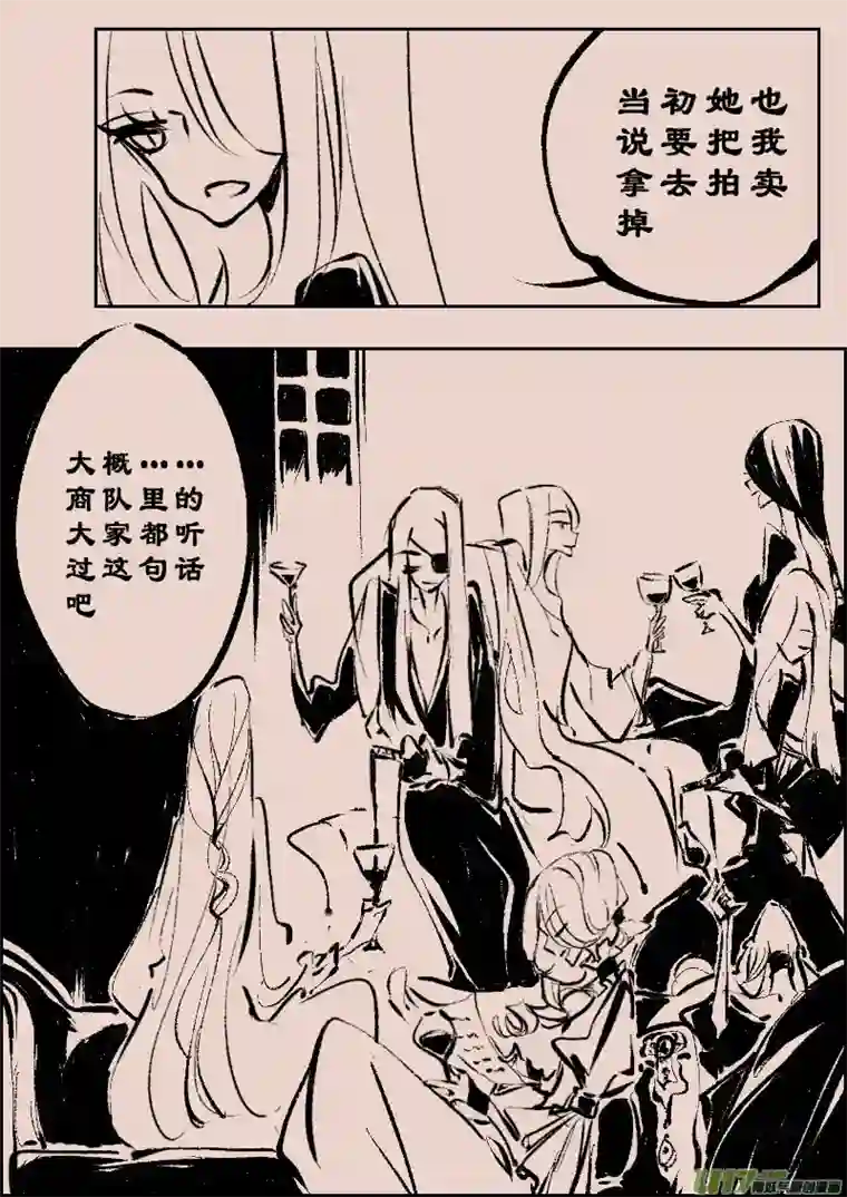 黑暗童话第101话 被提起的过往1