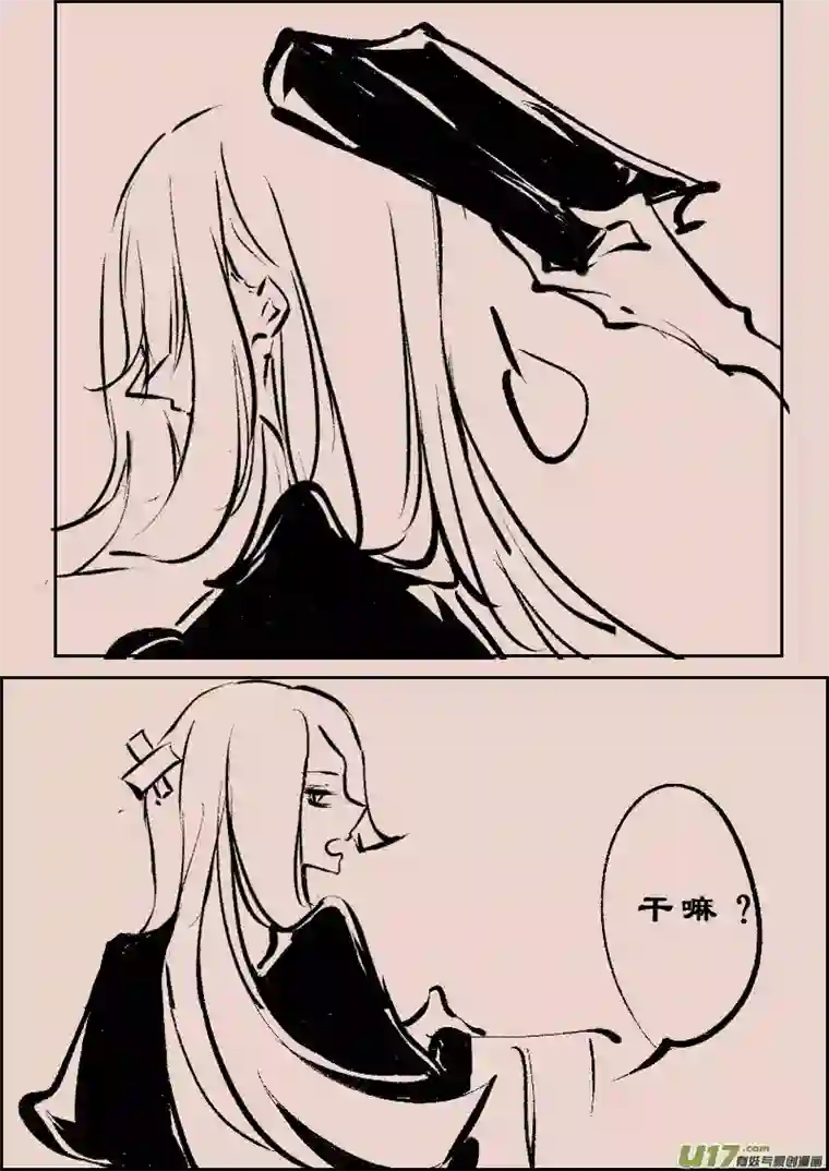 黑暗童话第102话 被提起的过往2