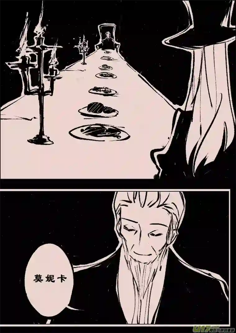 黑暗童话第105话 被提起的过往5