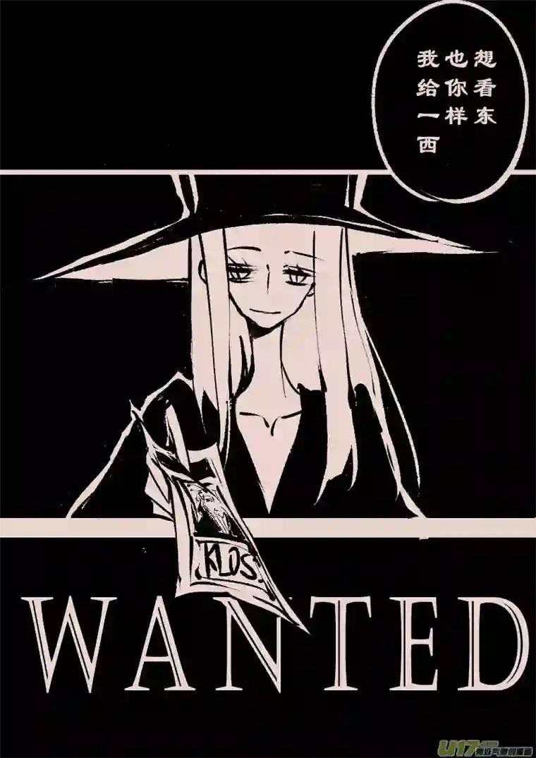 黑暗童话第106话 被提起的过往6