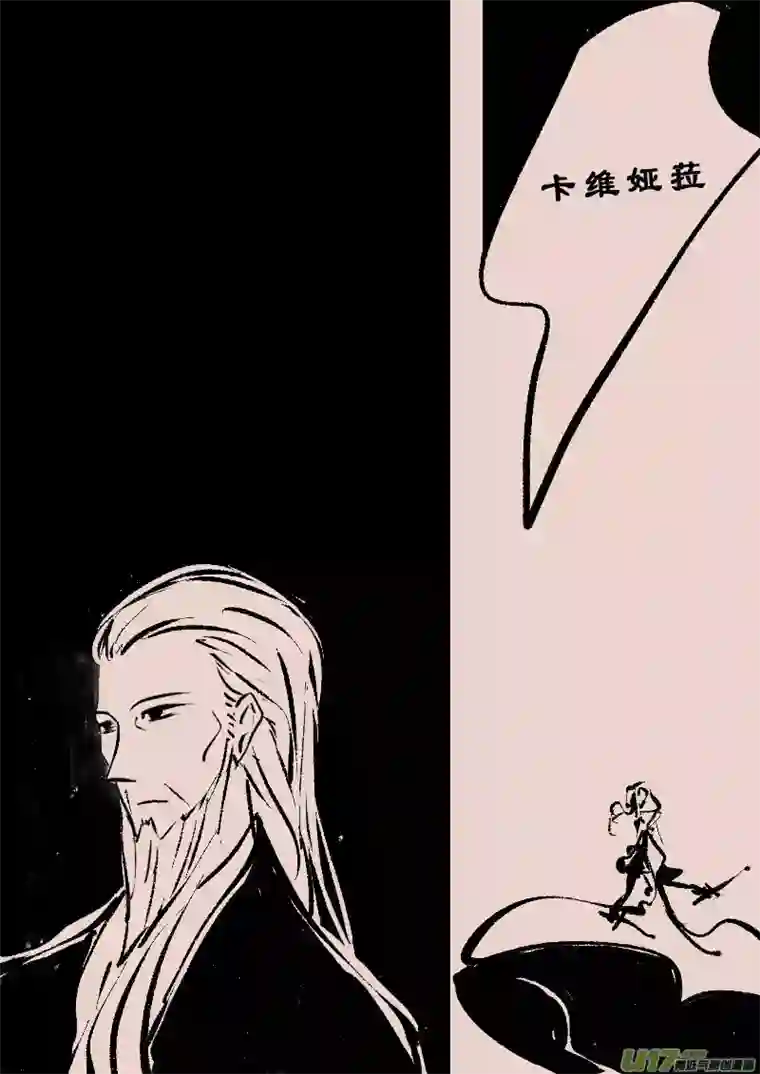 黑暗童话第107话 被提起的过往7