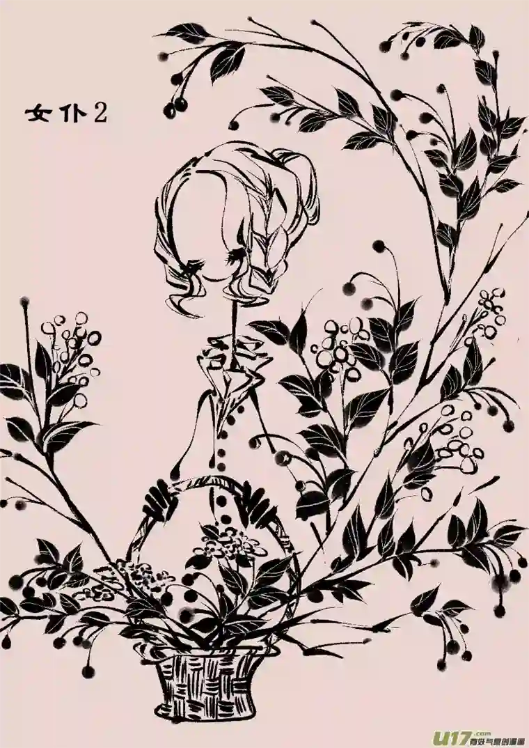 黑暗童话第111话 女仆2