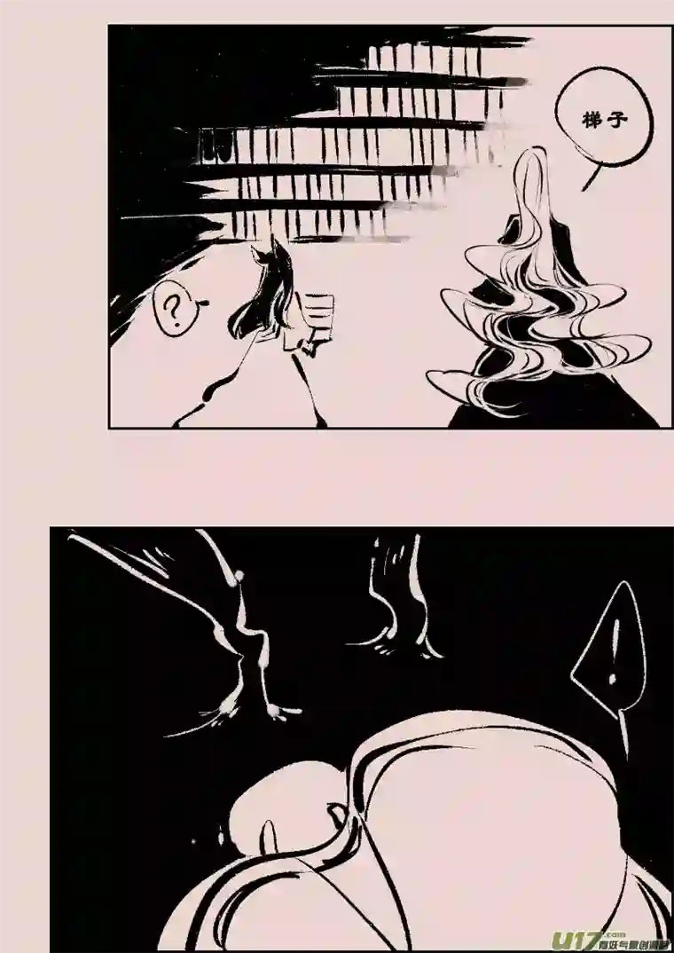 黑暗童话第112话 怪物的温柔1