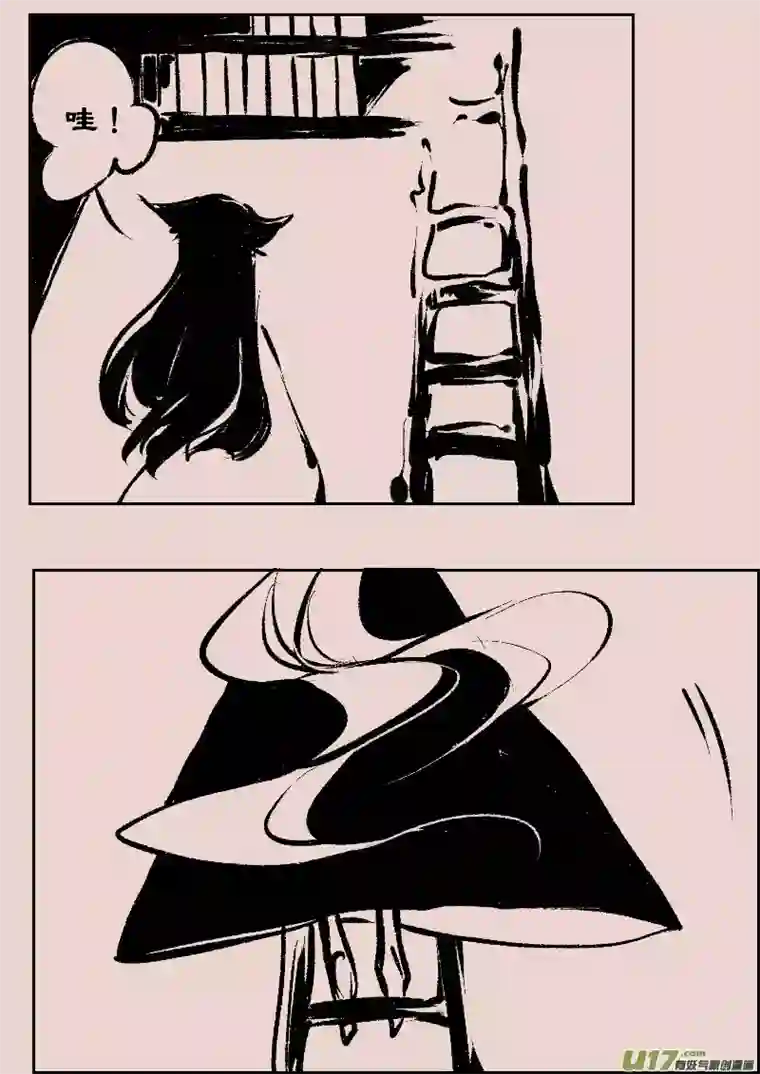 黑暗童话第112话 怪物的温柔1