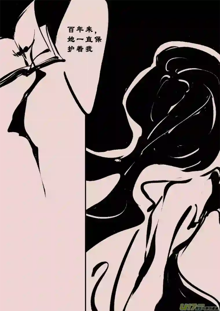 黑暗童话第112话 怪物的温柔1