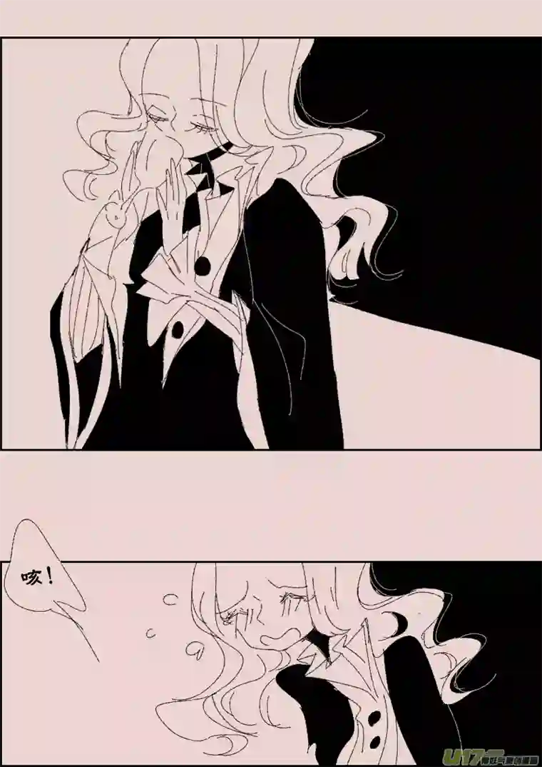 黑暗童话第116话 晚宴3