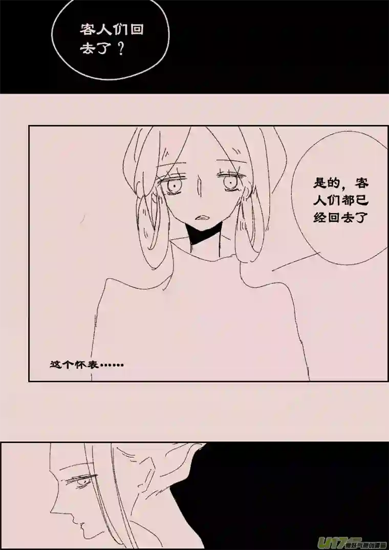 黑暗童话第119话 斯尔贝利宅邸2