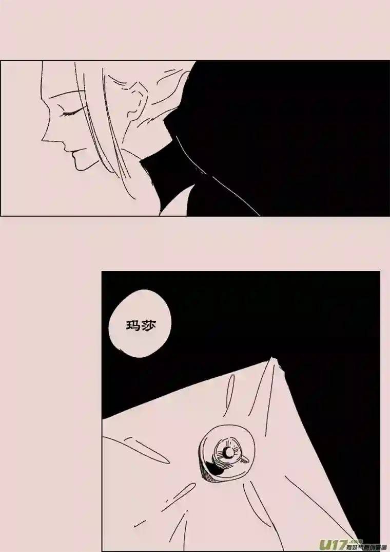 黑暗童话第120话 茶杯与匕首1