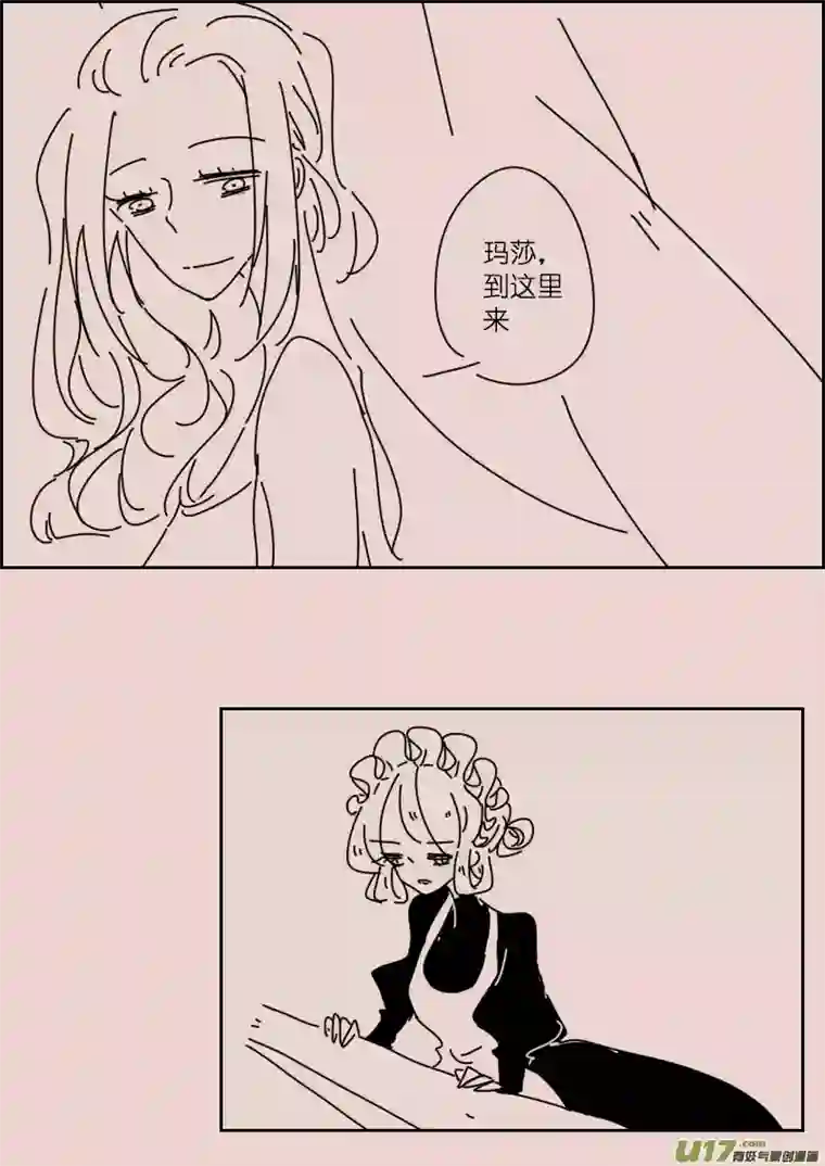 黑暗童话第121话 茶杯与匕首2