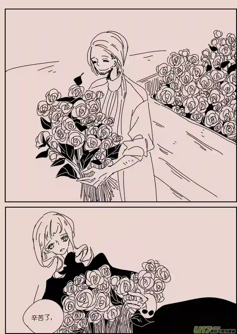 黑暗童话第121话 茶杯与匕首2