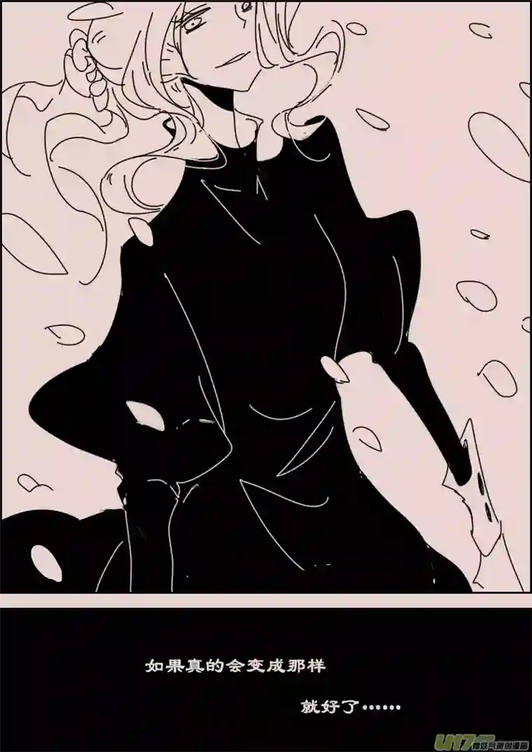 黑暗童话第122话 茶杯与匕首3