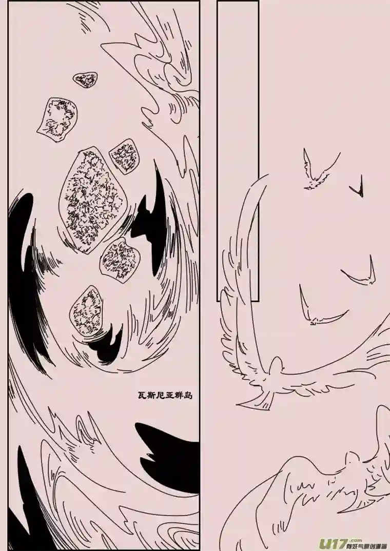 黑暗童话第123话 瓦斯尼亚1