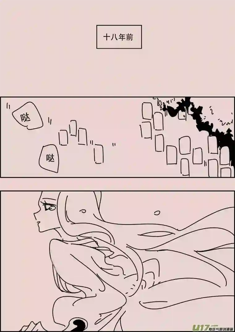 黑暗童话第125话 引路人2