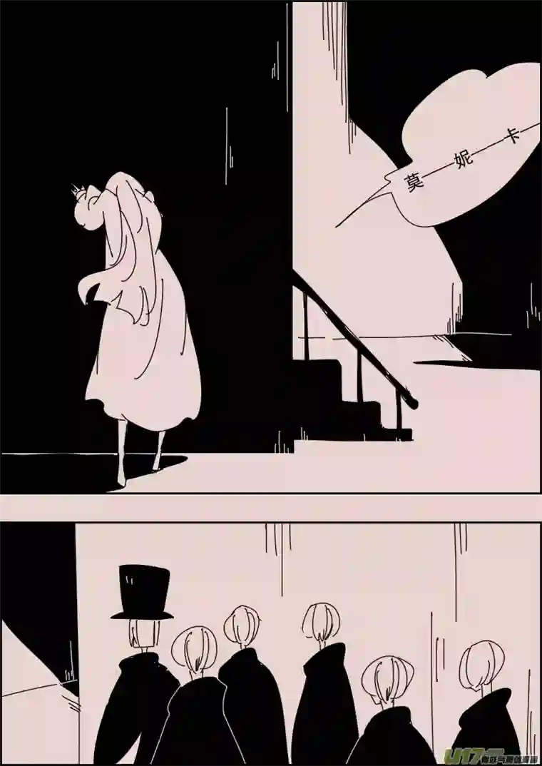 黑暗童话第125话 引路人2