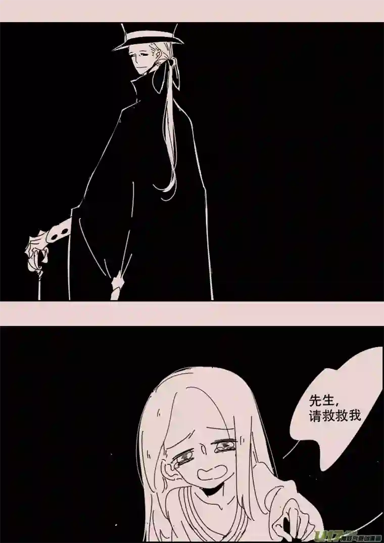 黑暗童话第125话 引路人2