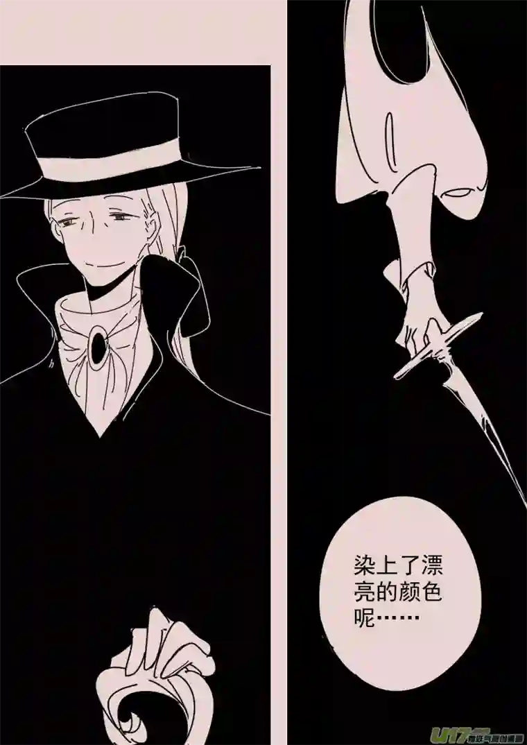 黑暗童话第127话 引路人4