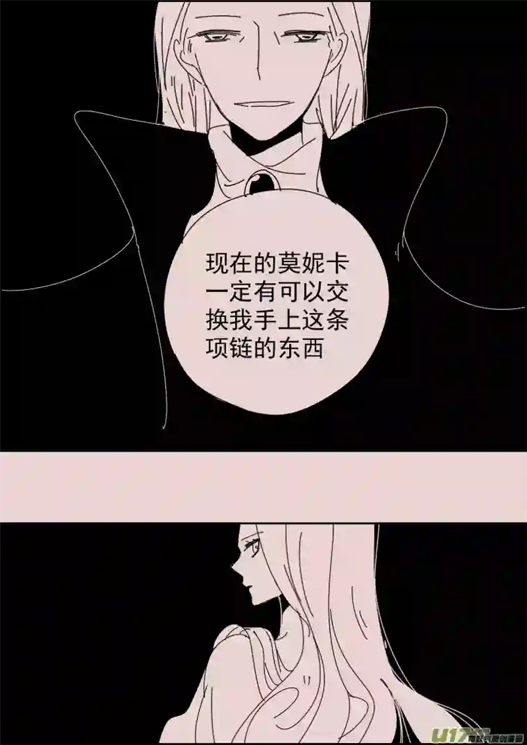 黑暗童话第127话 引路人4