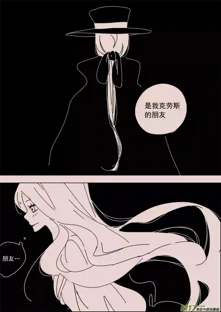 黑暗童话第128话 引路人5