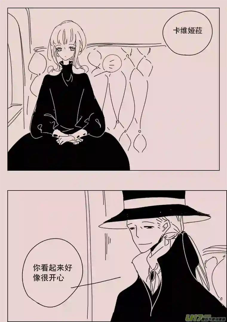 黑暗童话第128话 引路人5