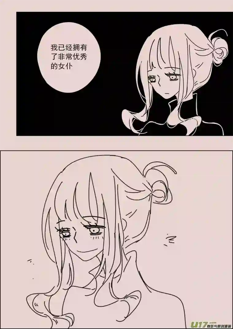 黑暗童话第128话 引路人5