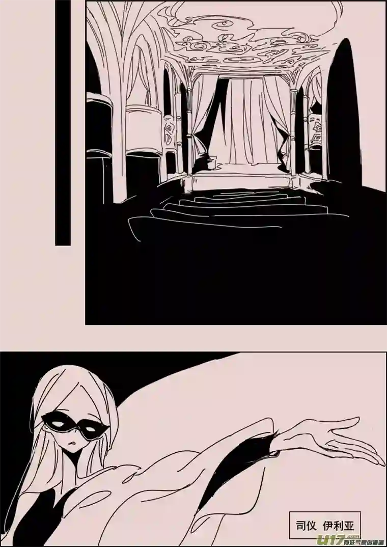 黑暗童话第129话 瓦斯尼亚拍卖场1