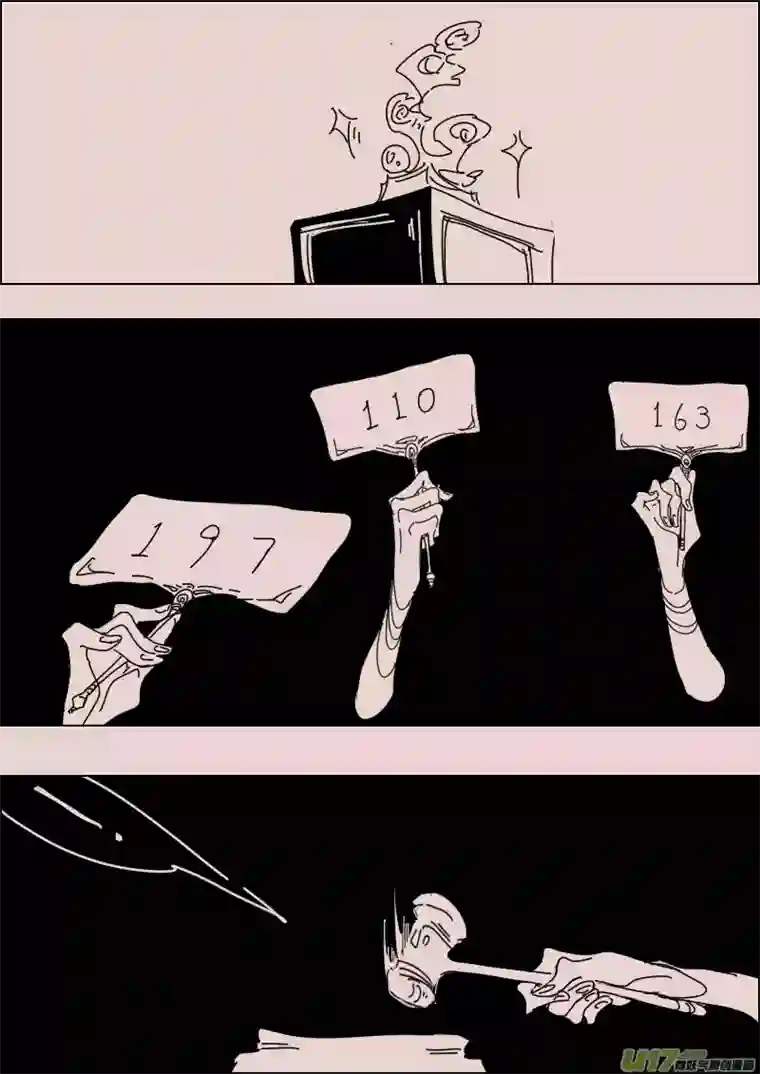 黑暗童话第129话 瓦斯尼亚拍卖场1