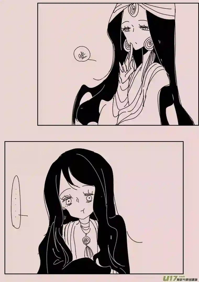 黑暗童话第130话 瓦斯尼亚拍卖场2