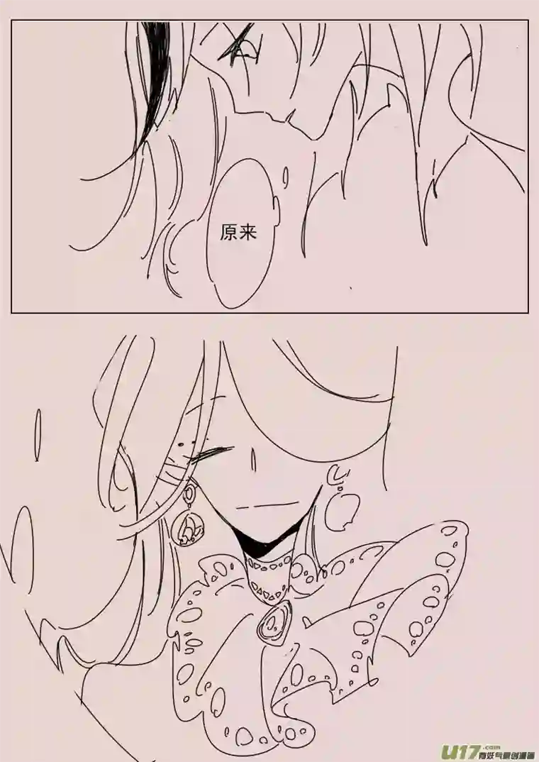 黑暗童话第130话 瓦斯尼亚拍卖场2