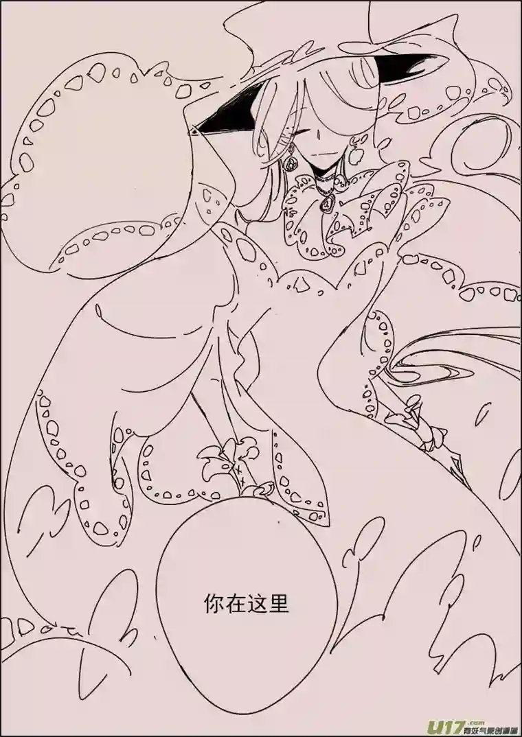 黑暗童话第130话 瓦斯尼亚拍卖场2