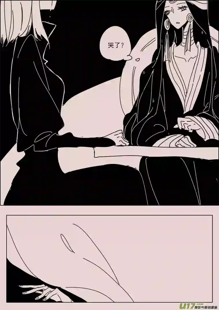 黑暗童话第131话 瓦斯尼亚拍卖场3