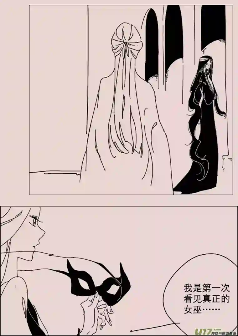 黑暗童话第132话 异域的女人们1