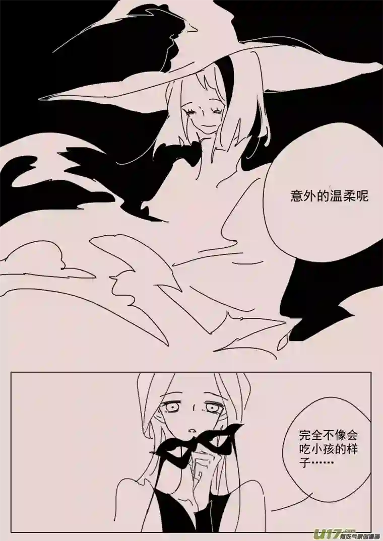 黑暗童话第132话 异域的女人们1