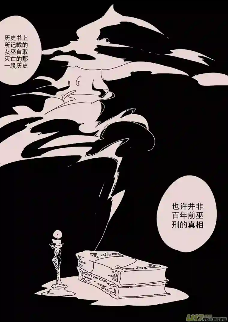 黑暗童话第132话 异域的女人们1