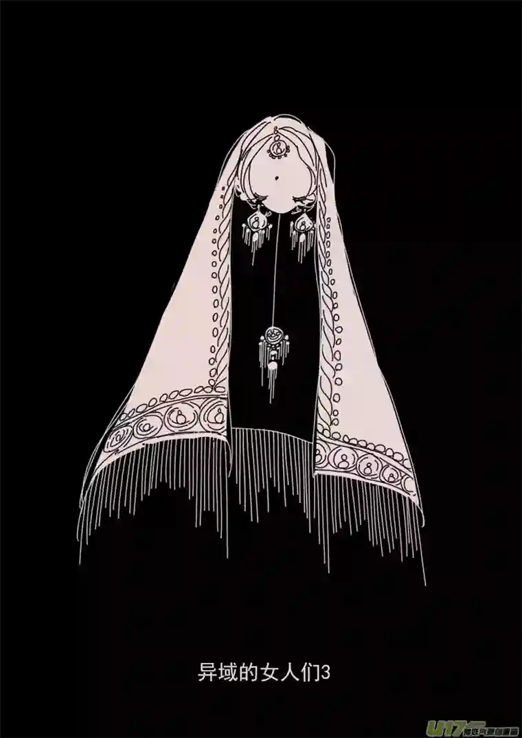 黑暗童话第134话 异域的女人们3
